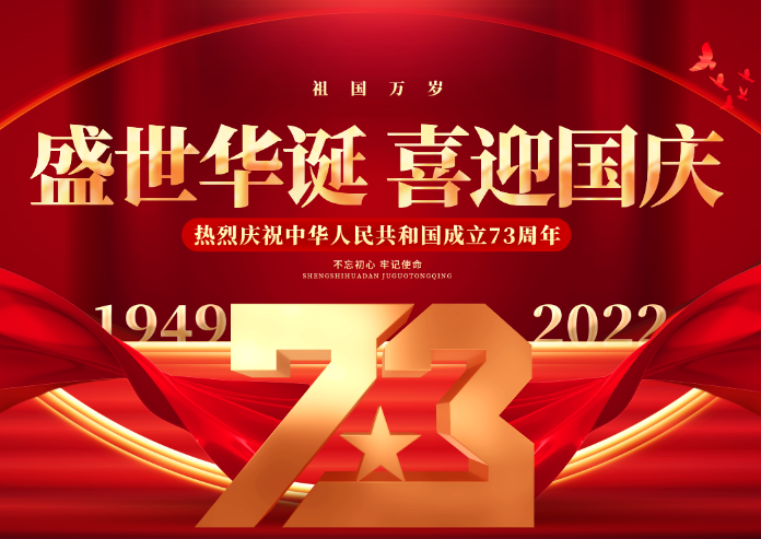 QQ截图20220929085818.png